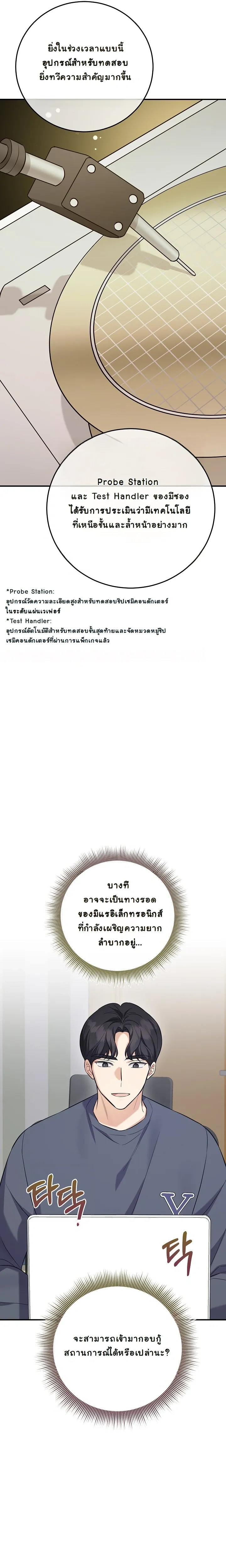 หน้าที่ 9