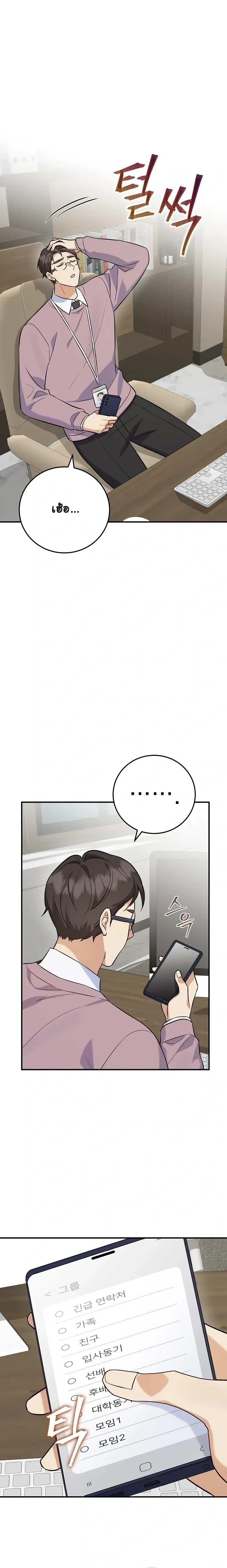 หน้าที่ 17