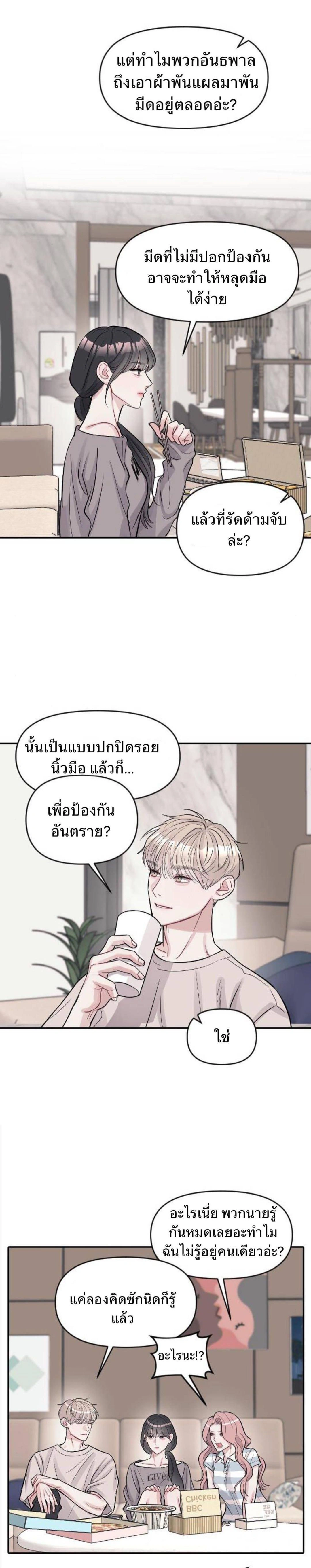 หน้าที่ 12