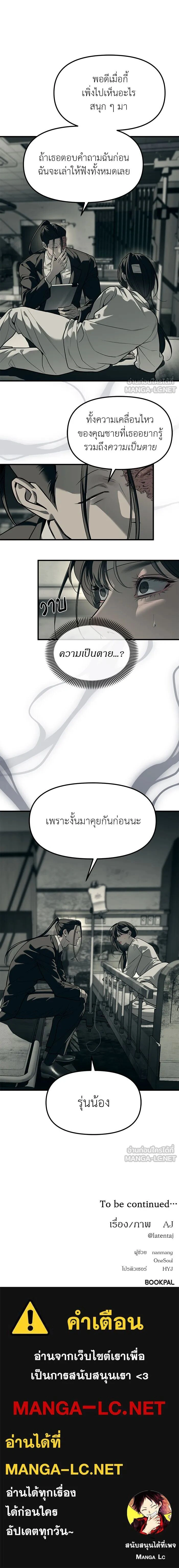หน้าที่ 20
