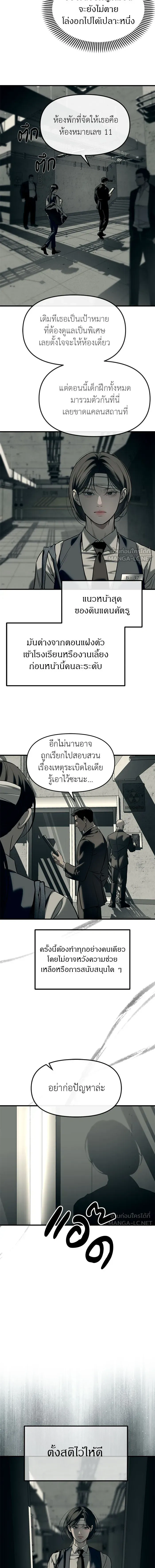 หน้าที่ 15