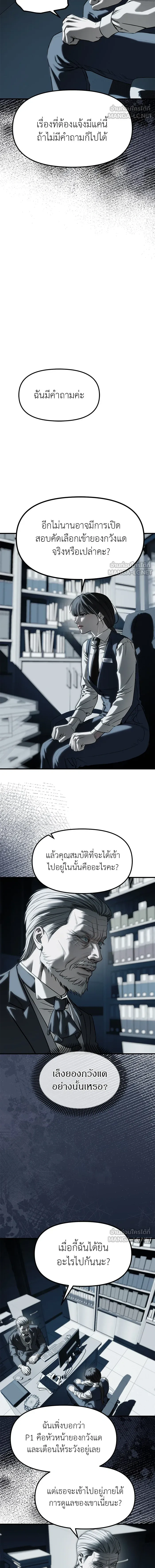 หน้าที่ 21