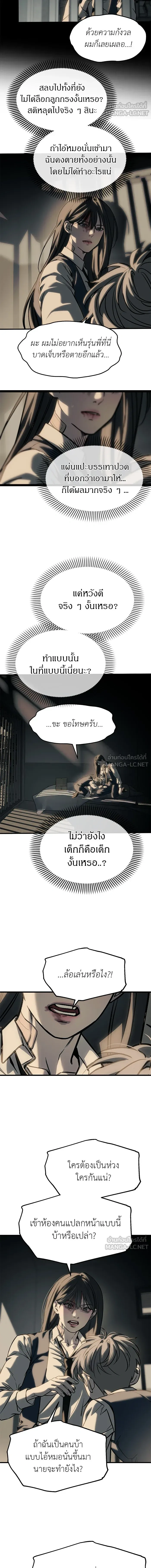 หน้าที่ 6