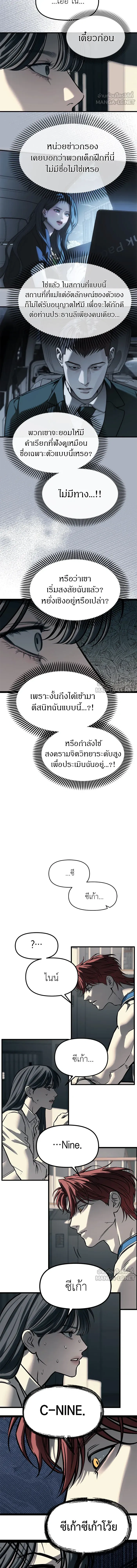 หน้าที่ 9