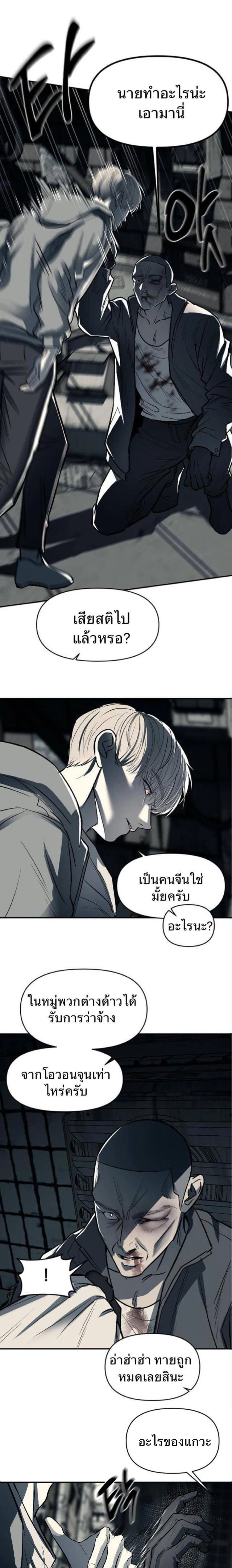 หน้าที่ 23