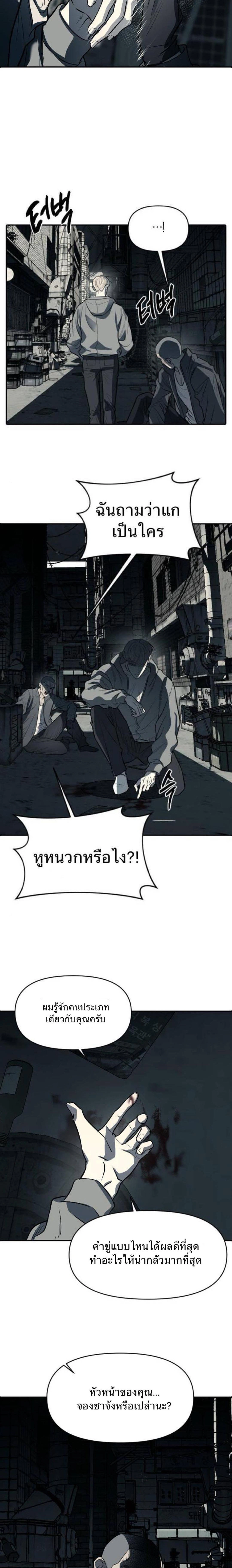 หน้าที่ 24