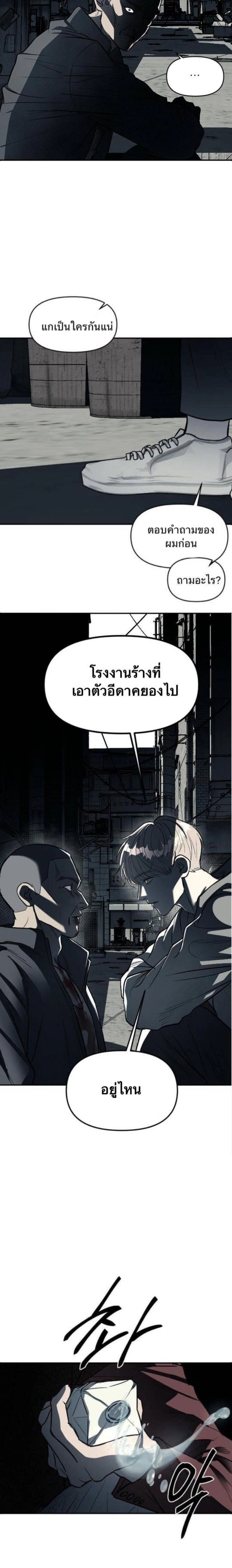 หน้าที่ 25