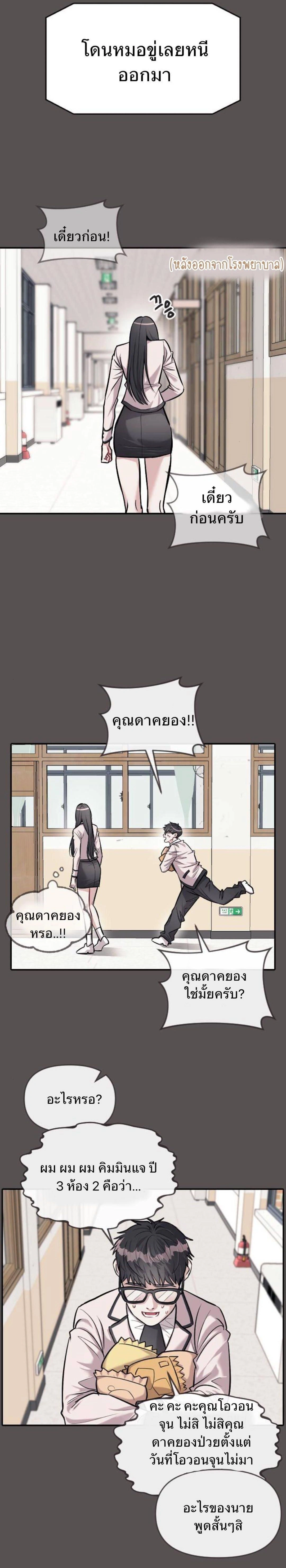 หน้าที่ 3