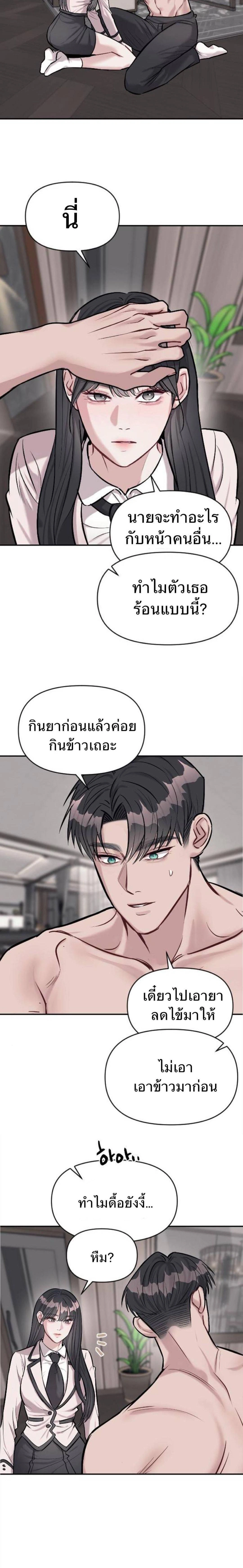 หน้าที่ 20