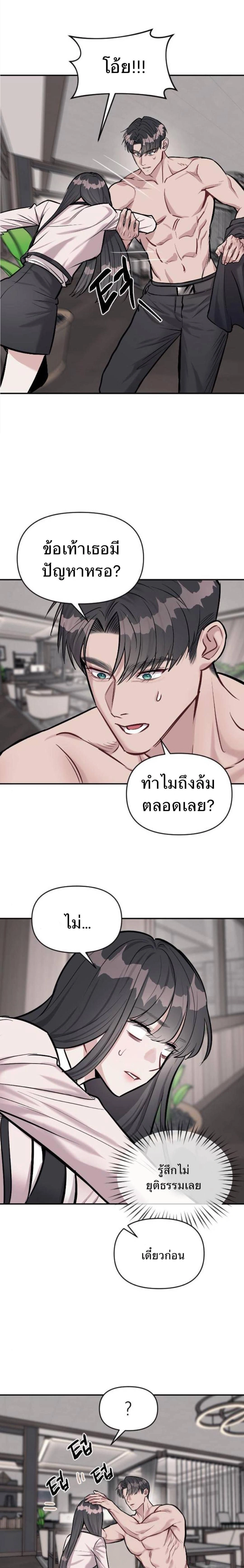 หน้าที่ 19