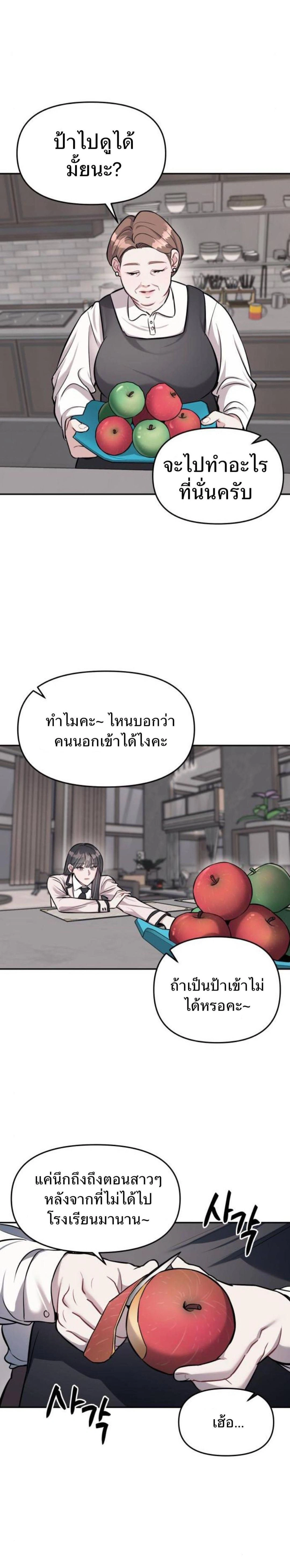 หน้าที่ 18