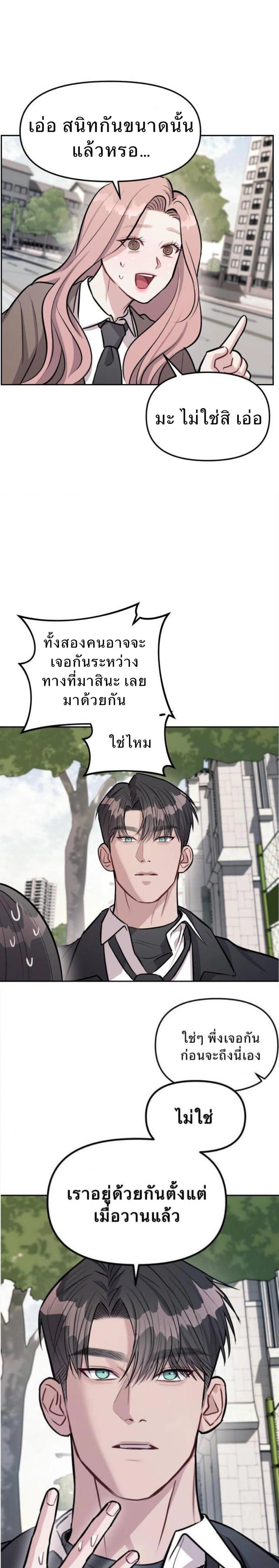 หน้าที่ 28