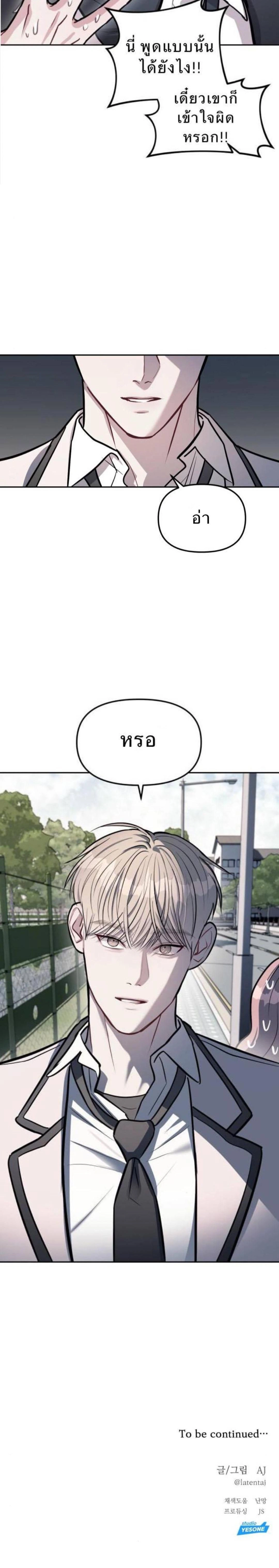 หน้าที่ 29