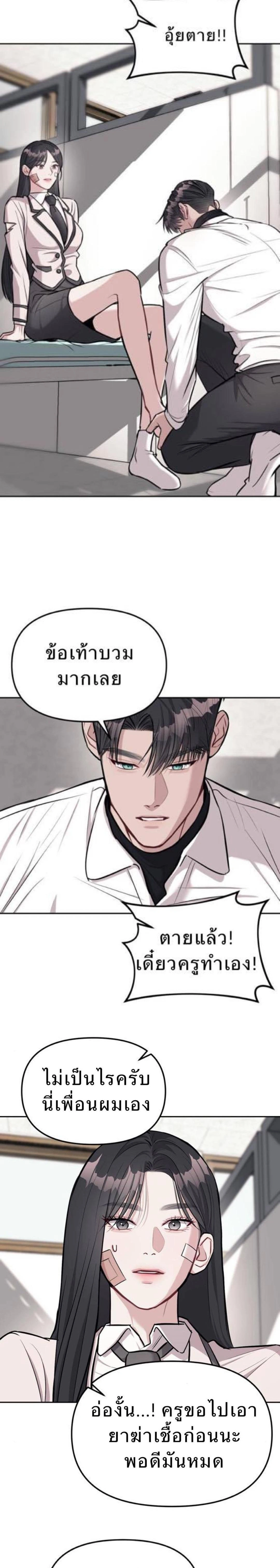 หน้าที่ 17