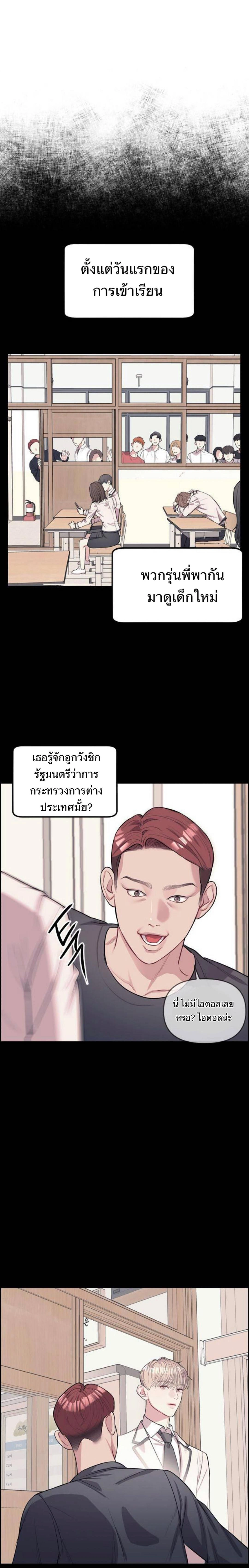 หน้าที่ 34