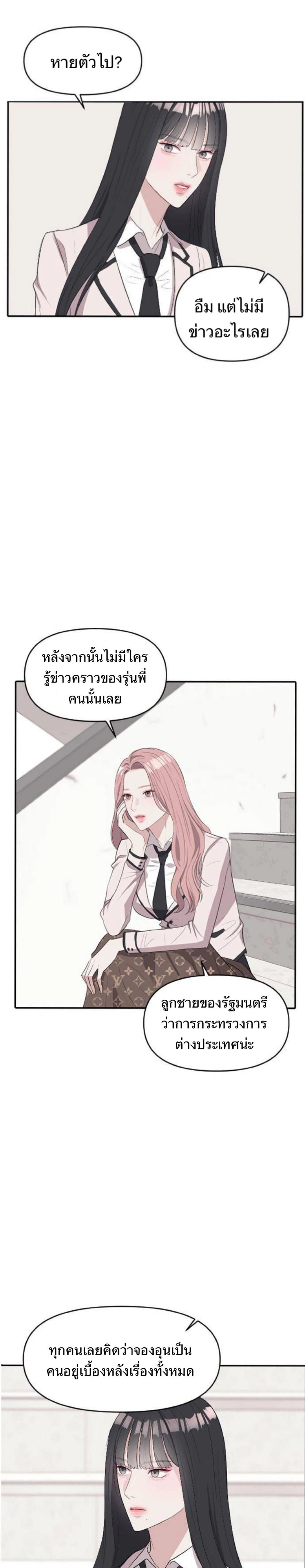 หน้าที่ 40