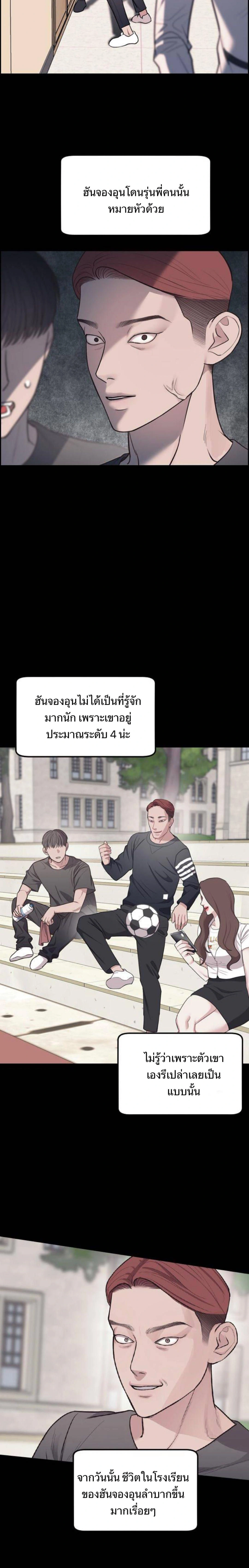 หน้าที่ 36
