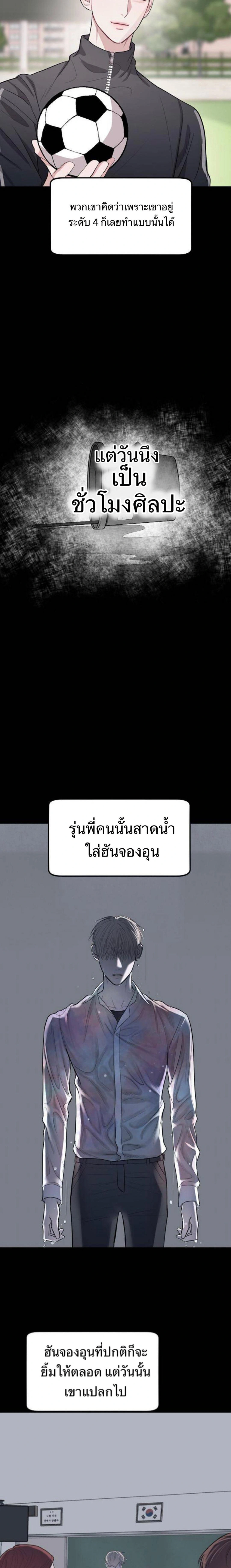 หน้าที่ 38