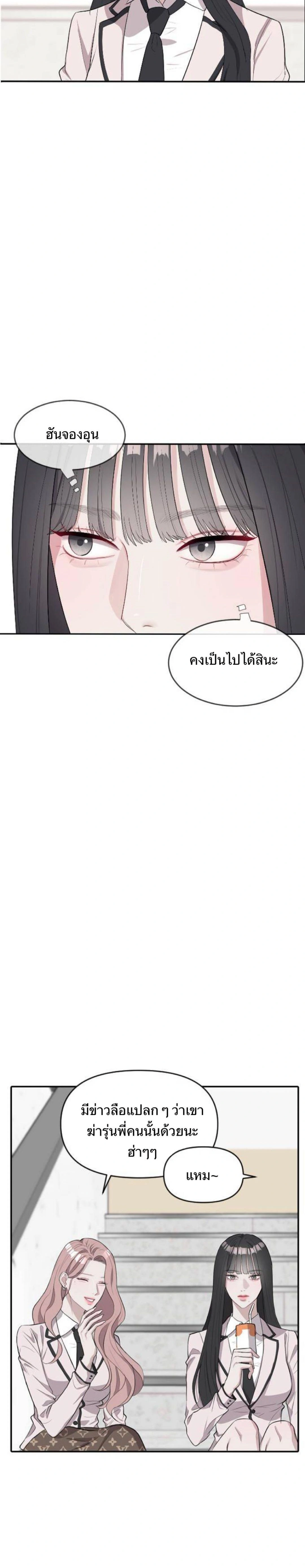 หน้าที่ 41