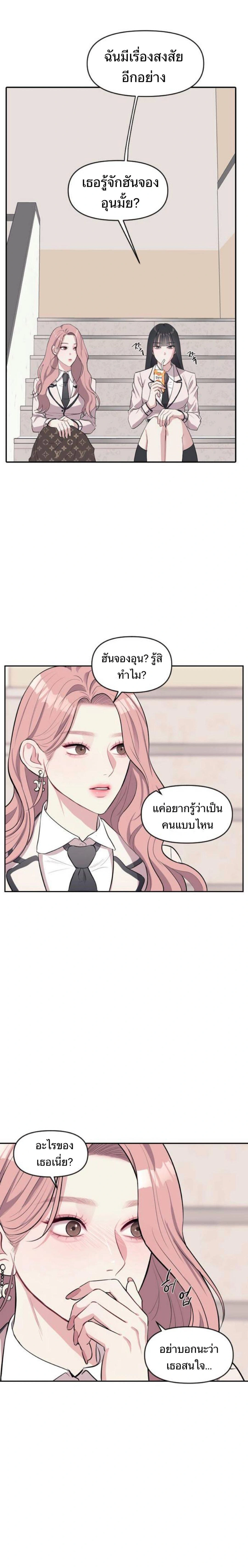 หน้าที่ 32