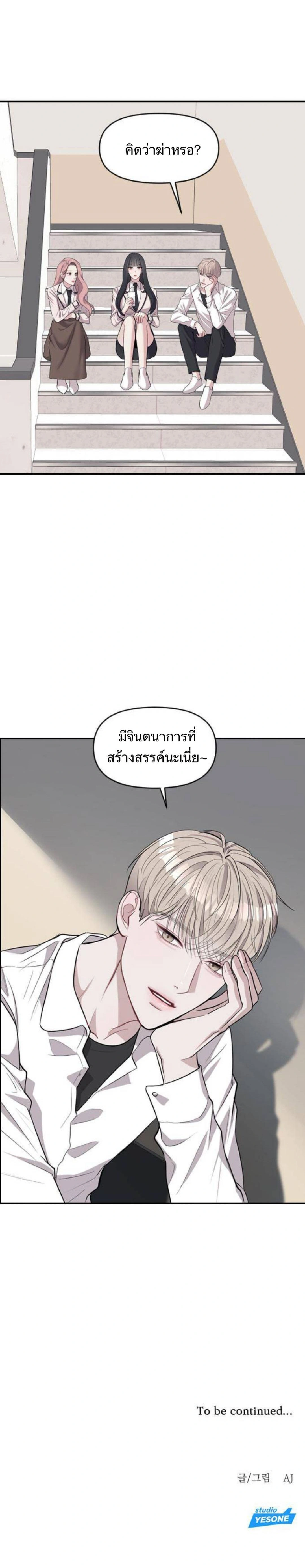 หน้าที่ 42