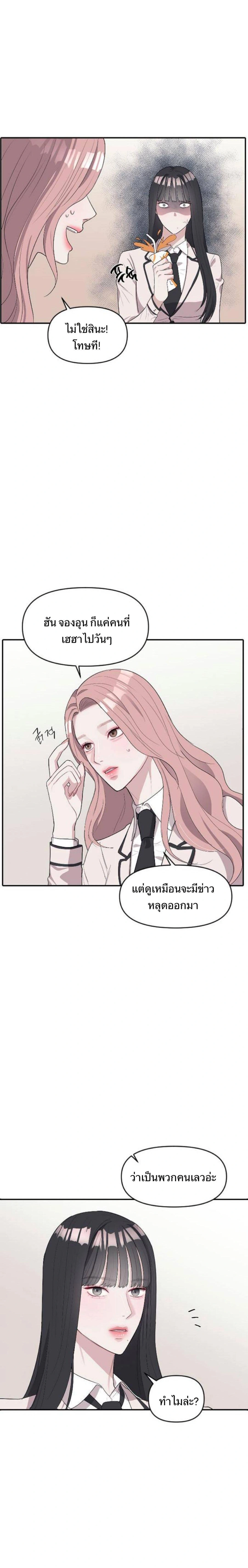หน้าที่ 33