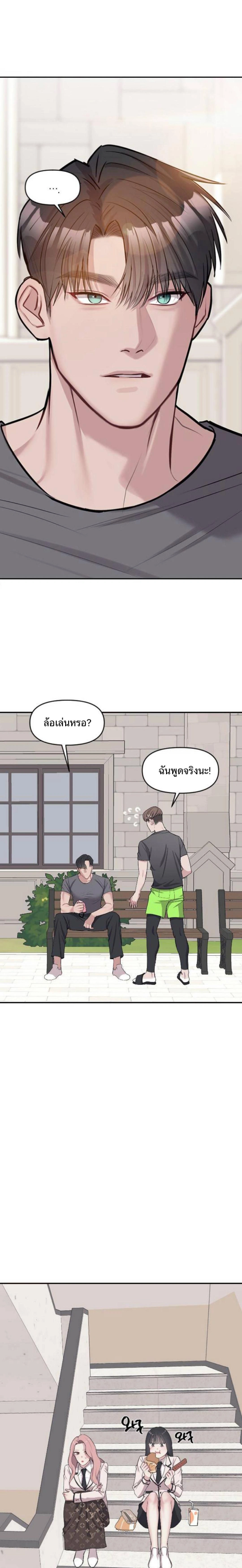 หน้าที่ 28
