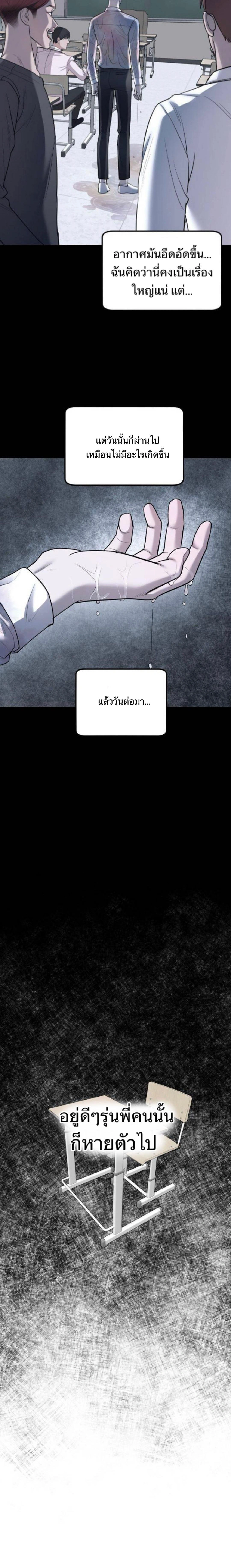 หน้าที่ 39