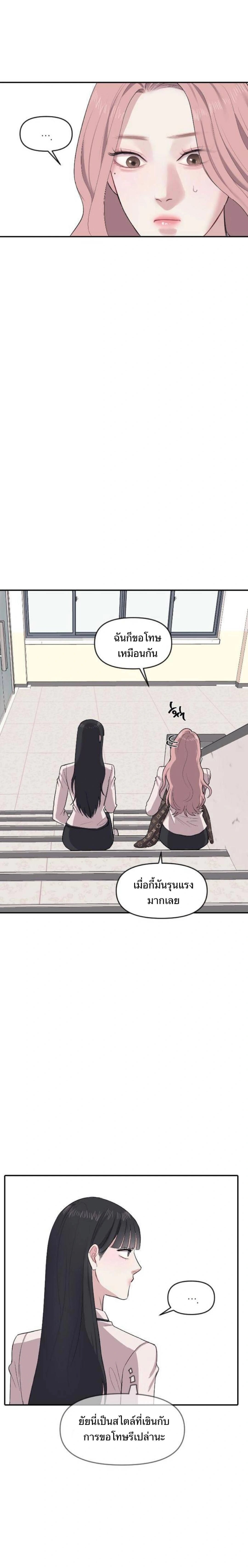 หน้าที่ 31