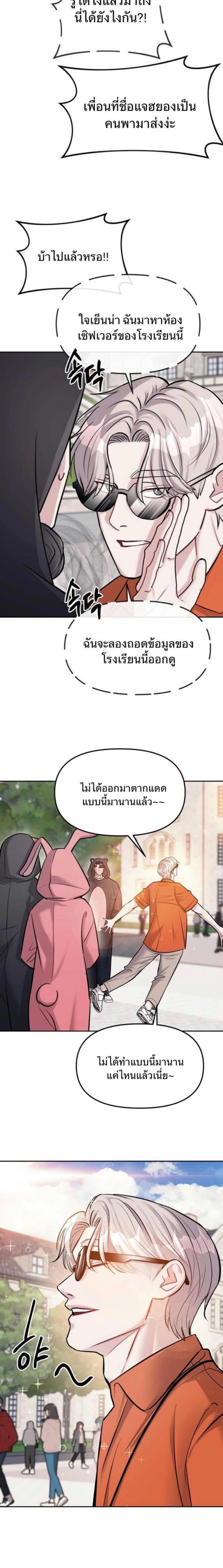หน้าที่ 18