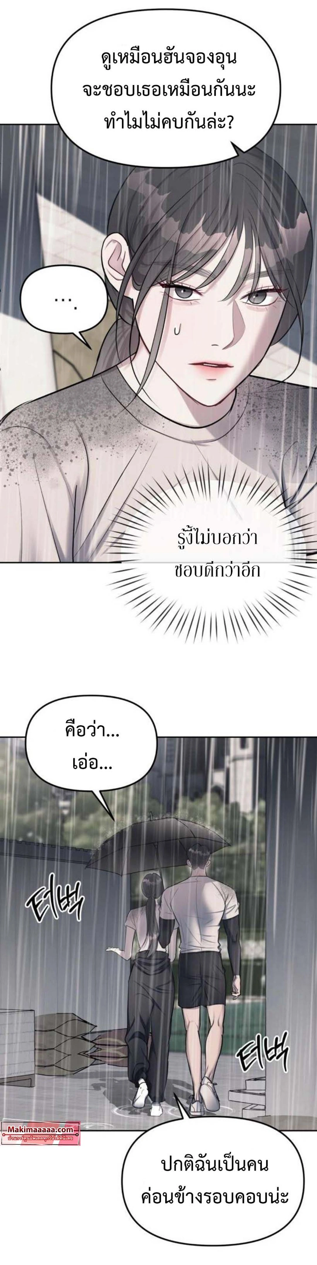 หน้าที่ 31