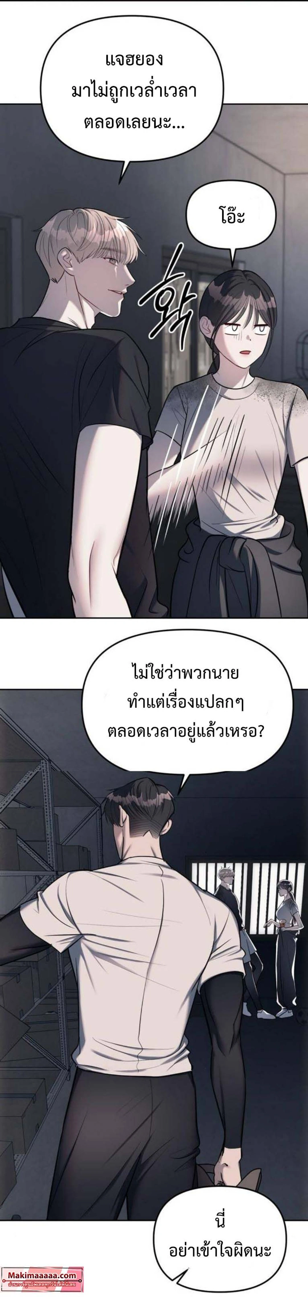 หน้าที่ 27