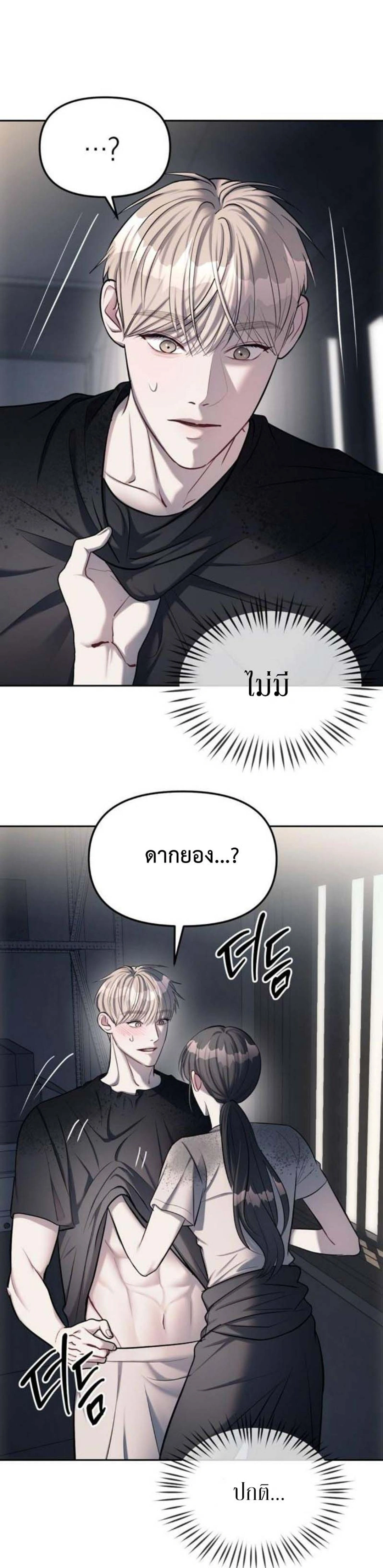 หน้าที่ 23