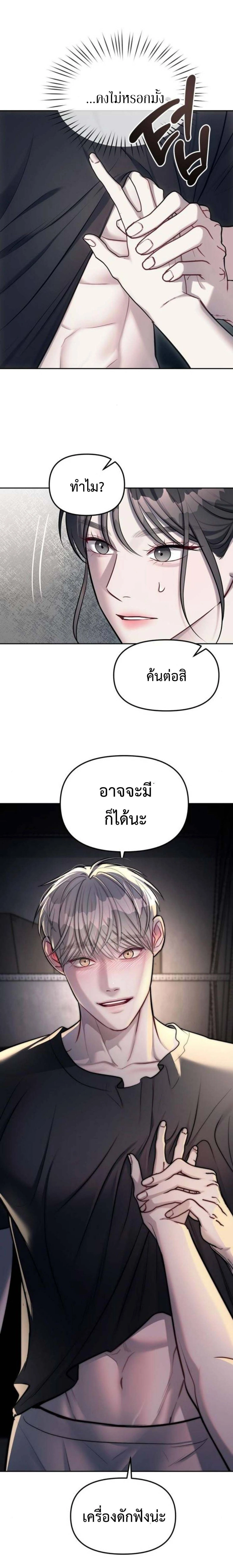 หน้าที่ 25
