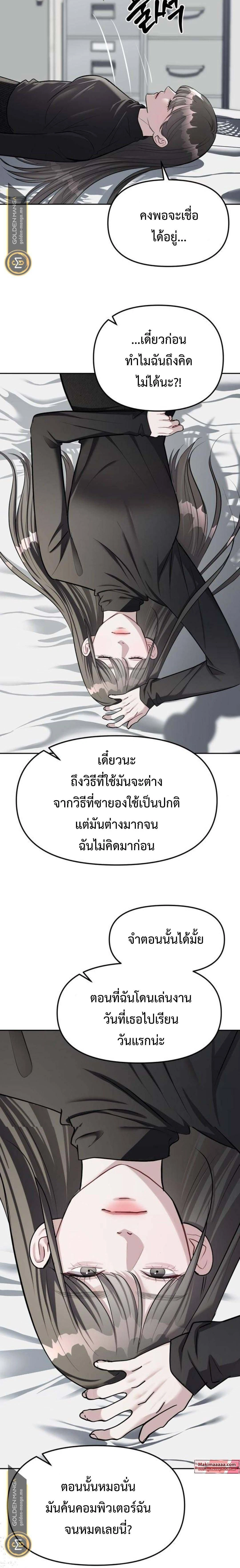 หน้าที่ 24