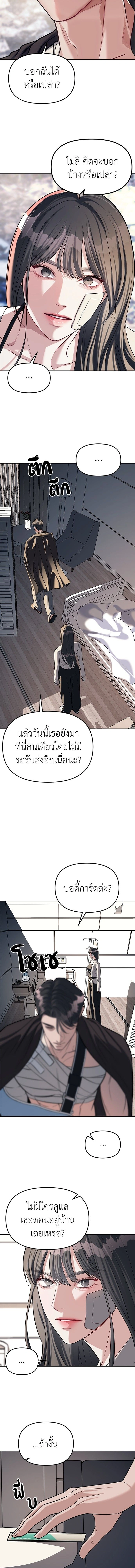หน้าที่ 6