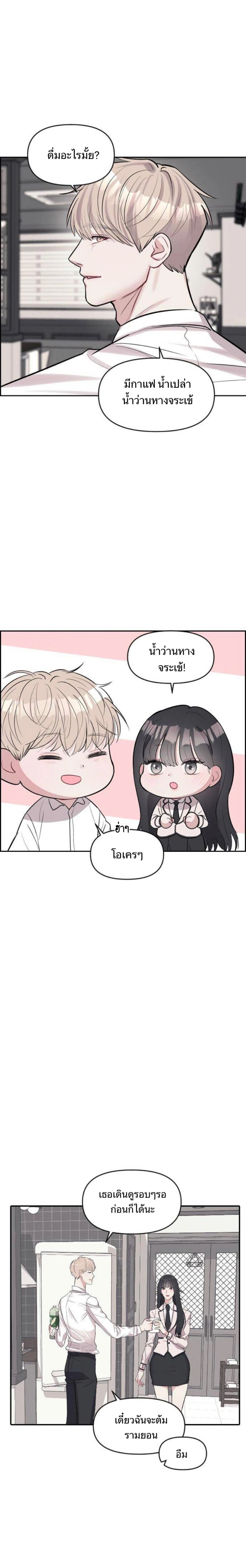 หน้าที่ 17