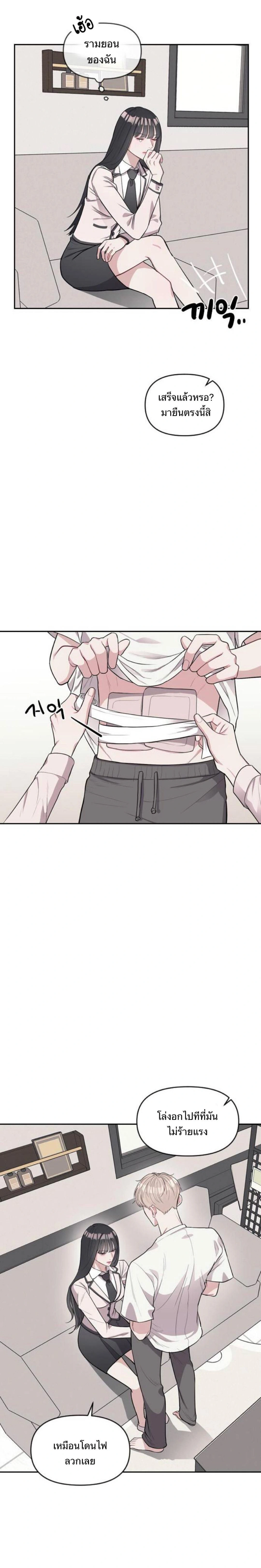 หน้าที่ 26