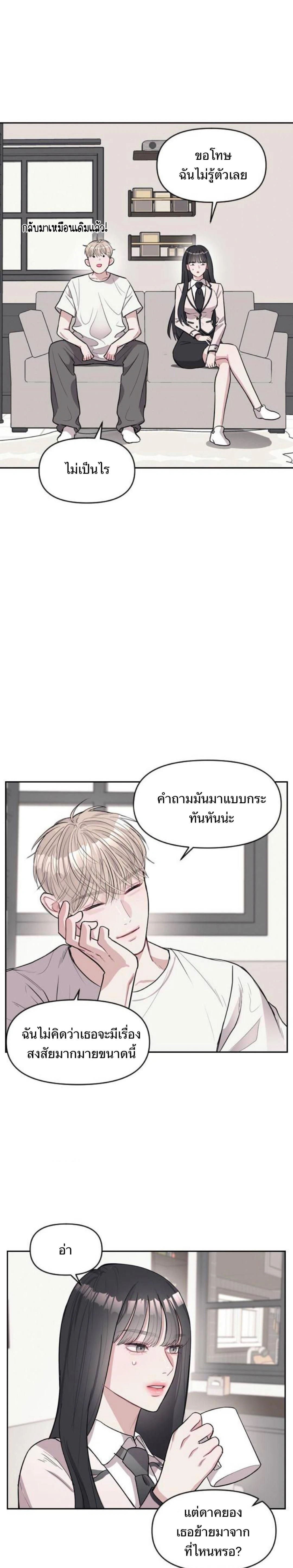 หน้าที่ 31