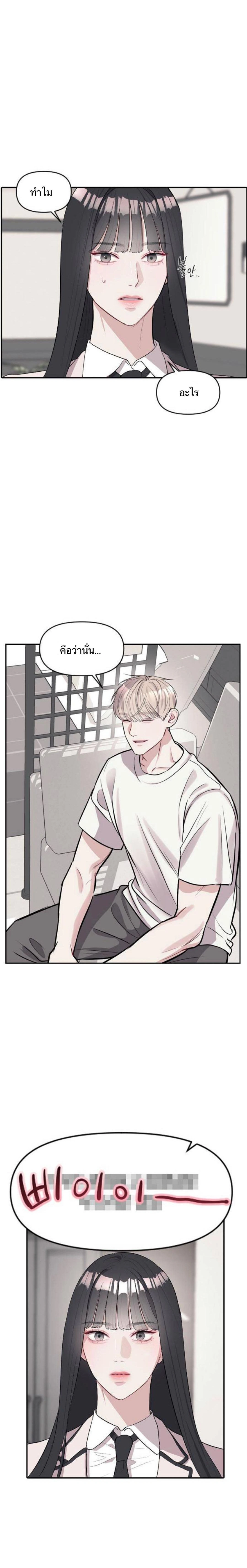 หน้าที่ 38