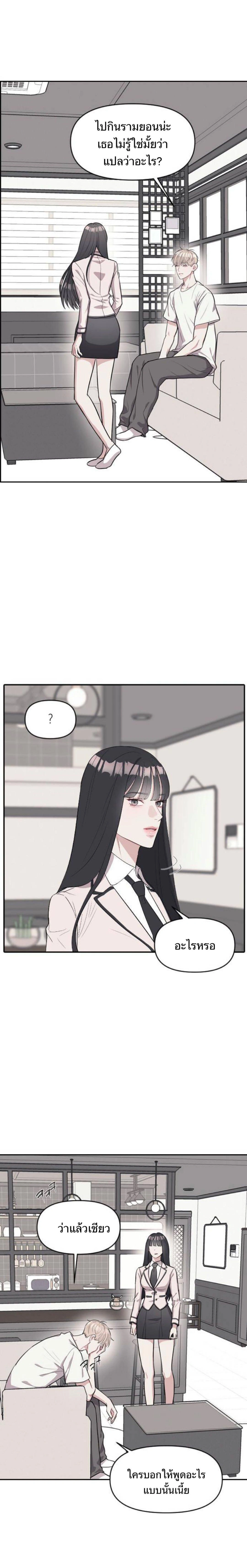 หน้าที่ 37