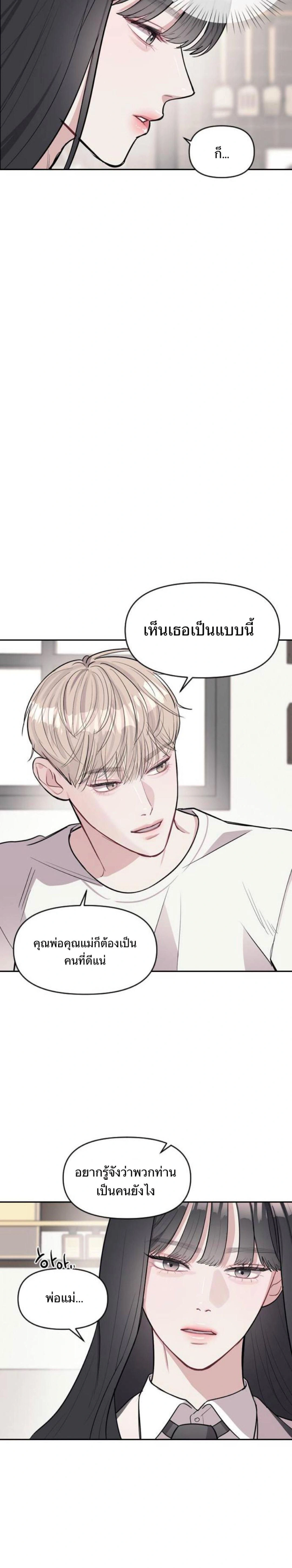 หน้าที่ 33