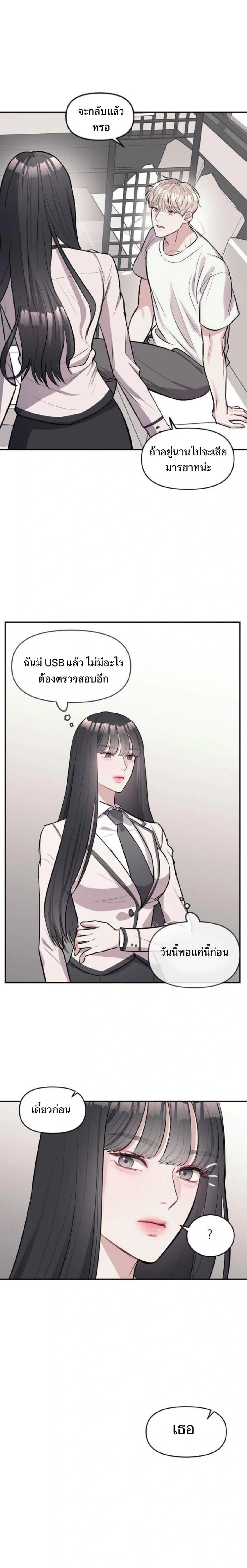 หน้าที่ 36