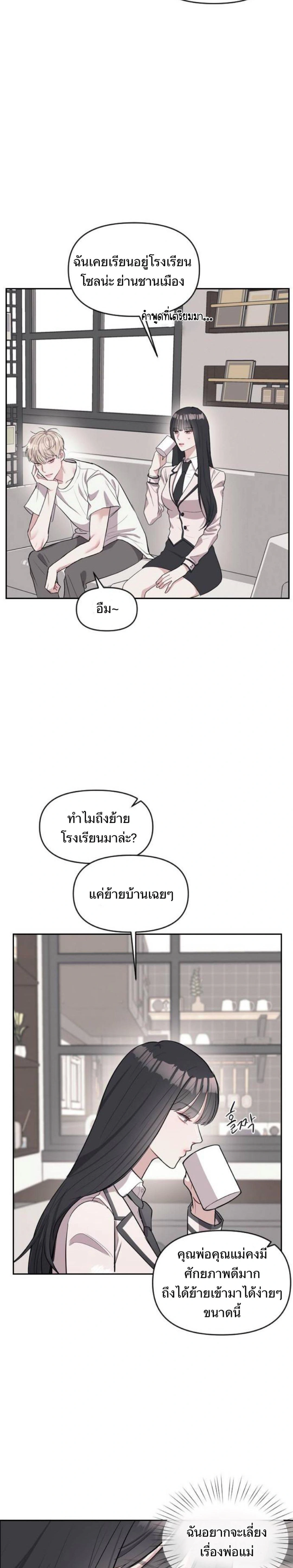 หน้าที่ 32