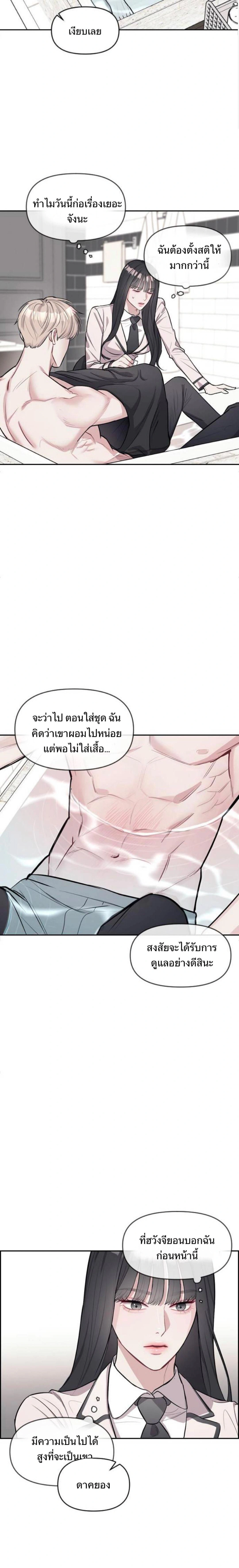 หน้าที่ 24