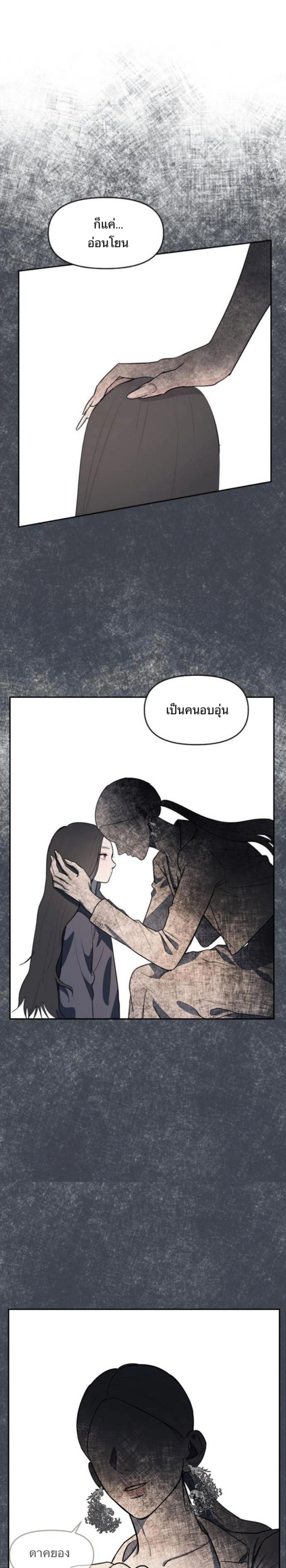 หน้าที่ 34