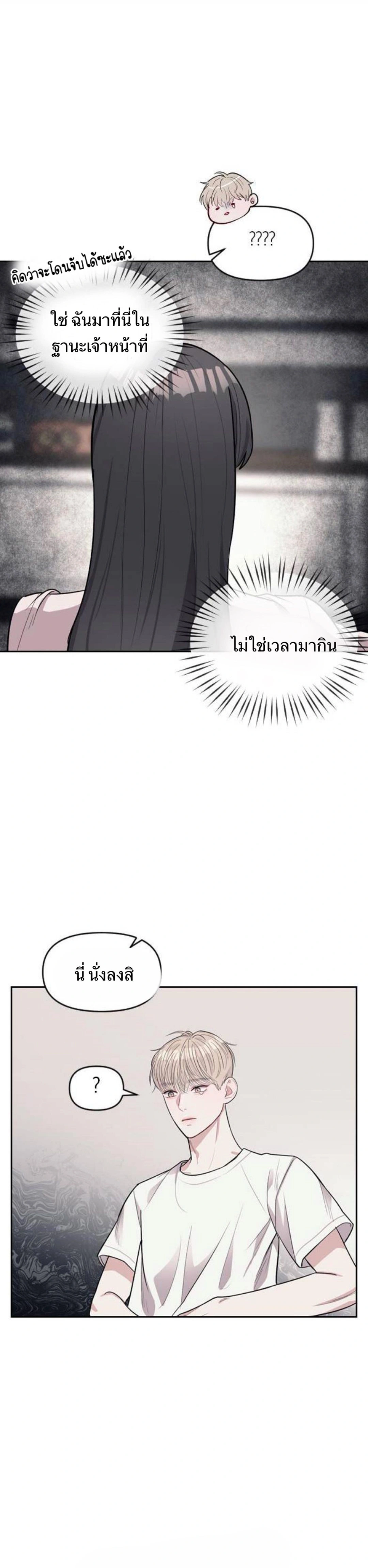 หน้าที่ 28