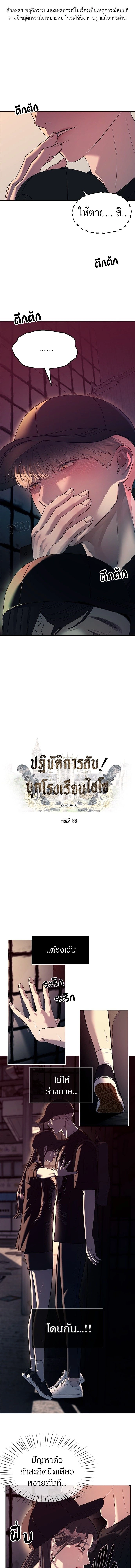 หน้าที่ 1