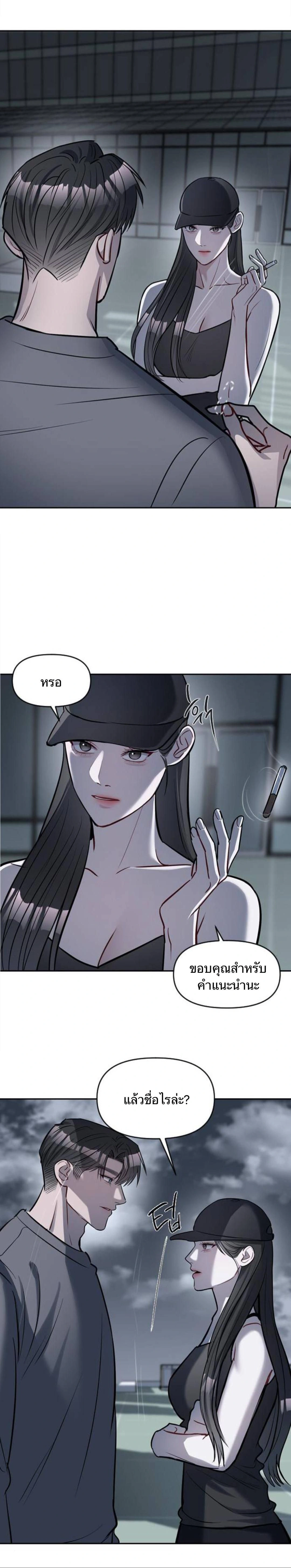 หน้าที่ 24