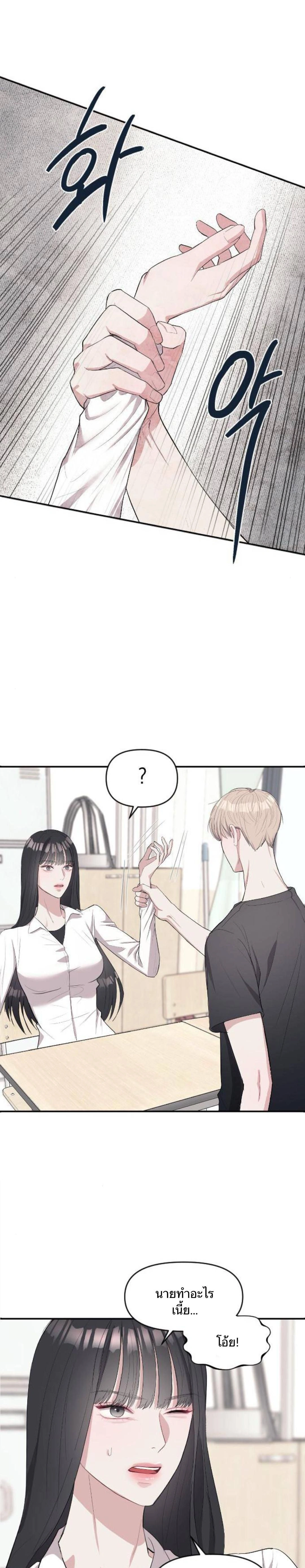 หน้าที่ 31